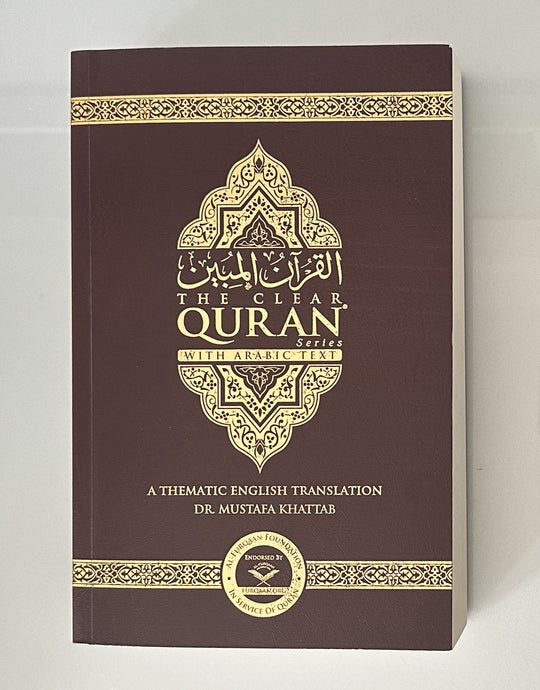 The Clear Quran- English Translation with Arabic